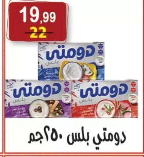 available at Hyper Eagle in Egypt - Cairo