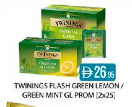 Lemon Mint available at ويست زون سوبرماركت in الإمارات العربية المتحدة , الامارات - دبي