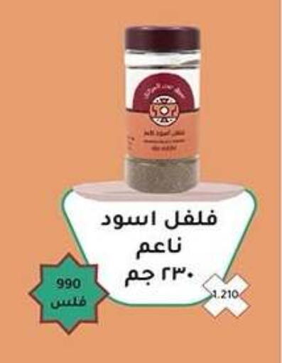 available at Qadisiyah Cooperative Society in Kuwait - Kuwait City