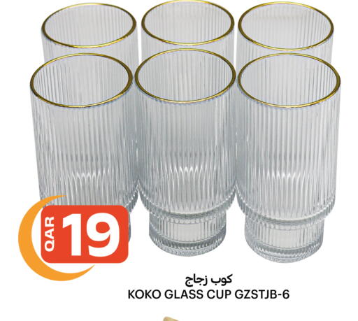 available at Al Baladi Al Yawm in Qatar - Doha