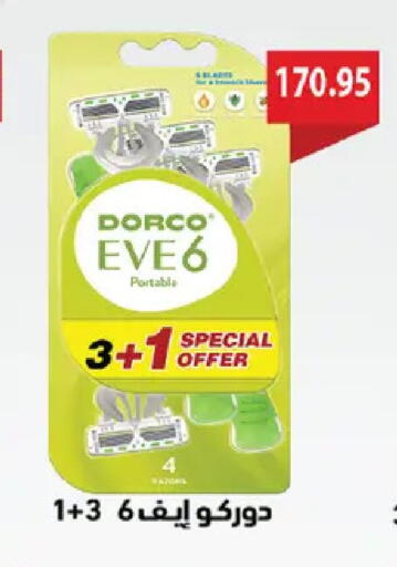 available at رويال هاوس in Egypt - القاهرة