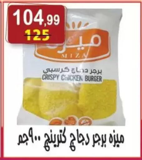 available at Hyper Eagle in Egypt - Cairo