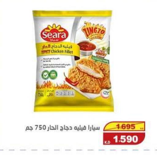 available at السوق المركزي للعاملين بوزارة الداخلية in الكويت - مدينة الكويت