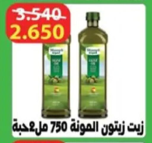 available at Hadiya CO-OP Society in Kuwait - Ahmadi Governorate