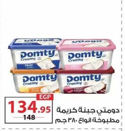 available at زهران ماركت in Egypt - القاهرة