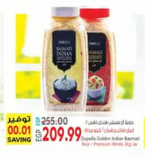available at سوبر ماركت الحسينى in Egypt - القاهرة