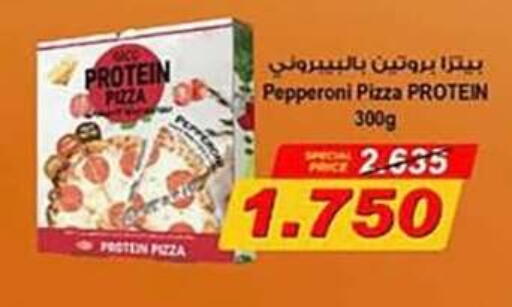 available at جمعية الرميثية التعاونية in الكويت - مدينة الكويت