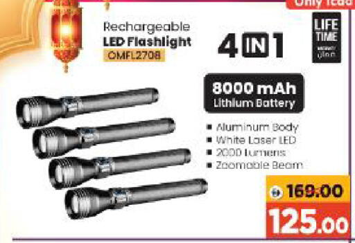 available at Al Madina Hypermarket in UAE - Abu Dhabi