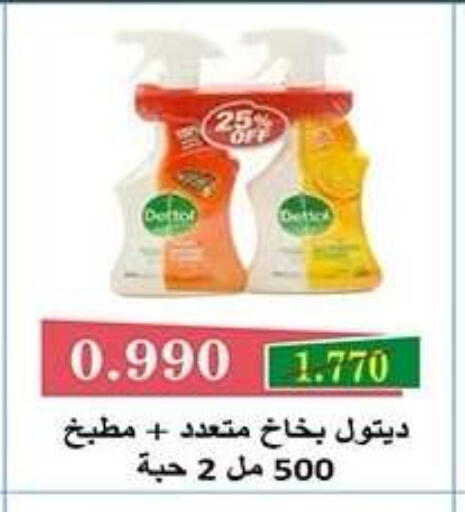 available at Qadisiyah Cooperative Society in Kuwait - Kuwait City