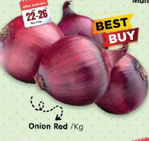 Onion available at Al Madina Hypermarket in UAE - Abu Dhabi