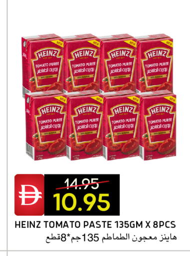 Tomato available at Select Market in UAE - Abu Dhabi