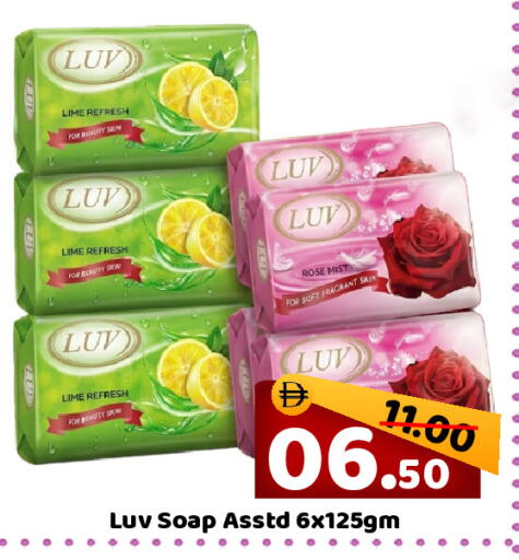 available at رويال جلف هايبرماركت in الإمارات العربية المتحدة , الامارات - أبو ظبي
