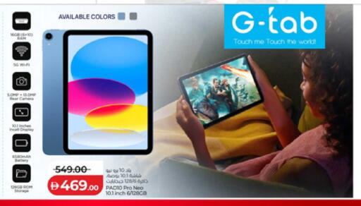 available at Lulu Hypermarket in UAE - Ras al Khaimah
