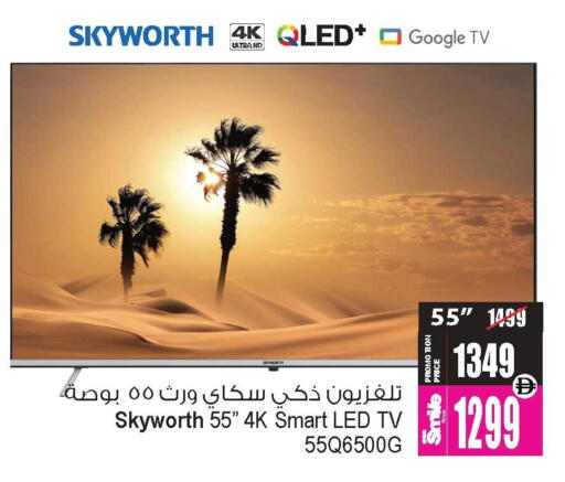 available at Ansar Gallery in UAE - Dubai