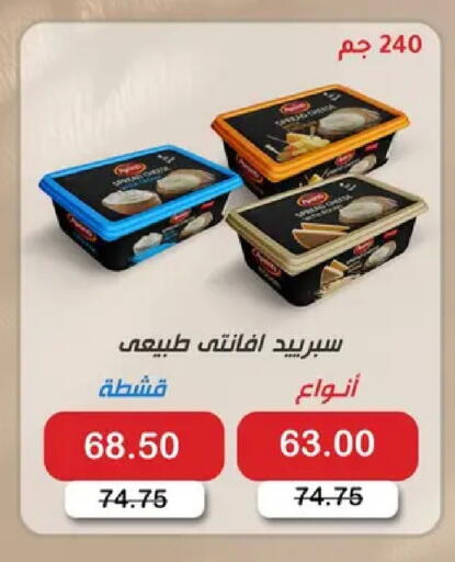 available at رويال هاوس in Egypt - القاهرة