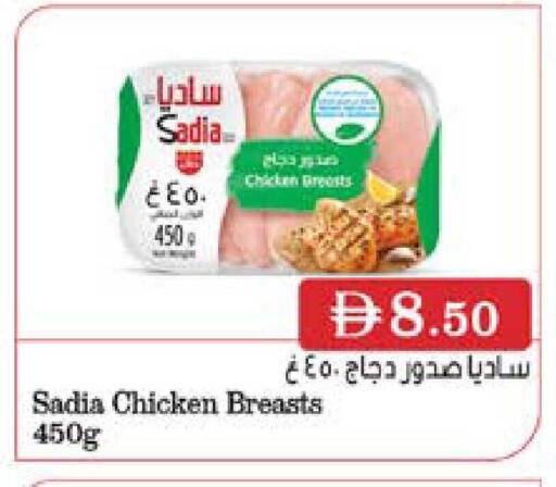 available at ويست زون سوبرماركت in الإمارات العربية المتحدة , الامارات - دبي