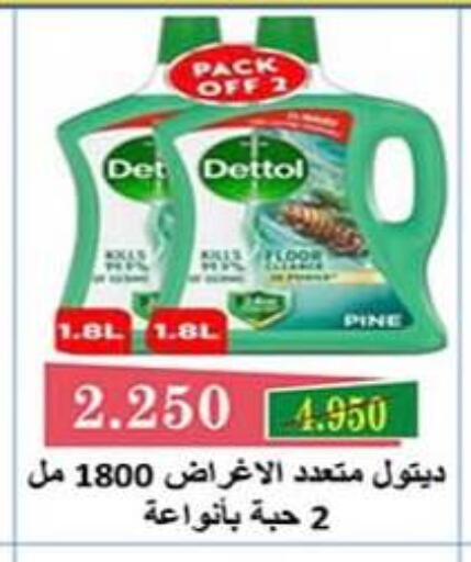 available at جمعية الرميثية التعاونية in الكويت - مدينة الكويت