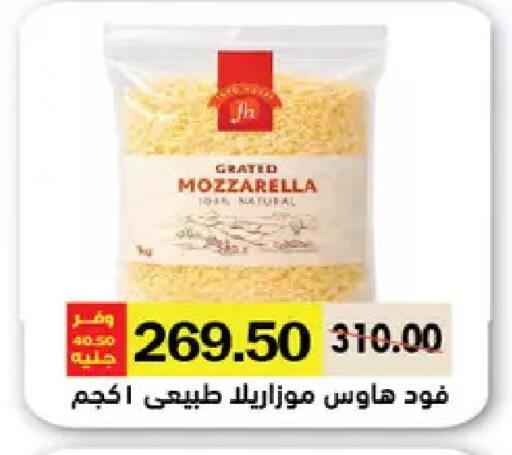 available at Royal House in Egypt - Cairo
