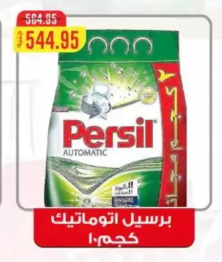available at Abu Saleh Dairy Market in Egypt - Cairo