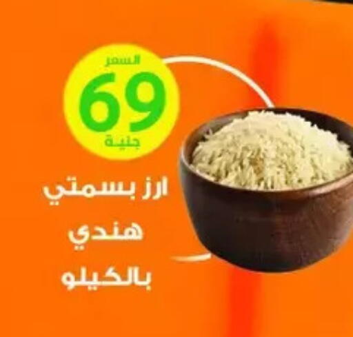 available at سوق العمدة in Egypt - القاهرة