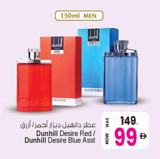available at Ansar Gallery in UAE - Dubai