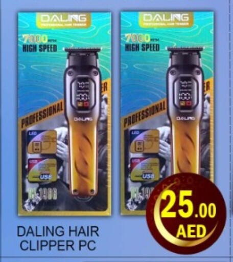 available at Green Gift Department Store in UAE - Dubai