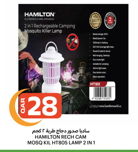 available at Al Baladi Al Yawm in Qatar - Doha