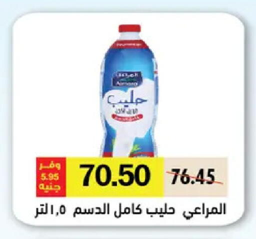 available at رويال هاوس in Egypt - القاهرة