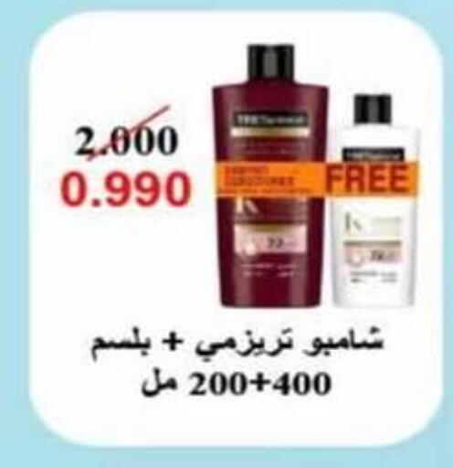 available at جمعية الرميثية التعاونية in الكويت - مدينة الكويت