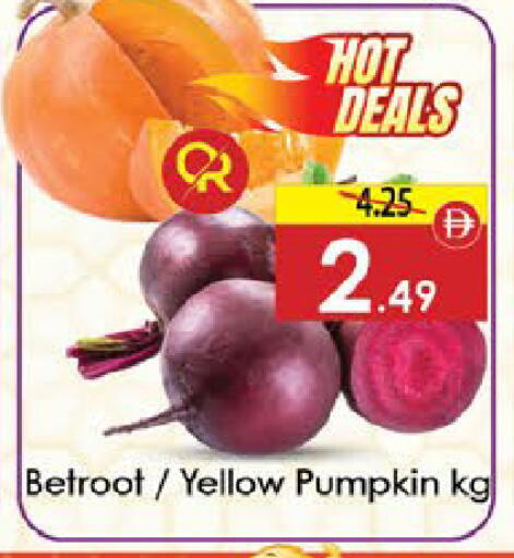 Pumpkin available at AIKO Mall and AIKO Hypermarket in UAE - Al Ain