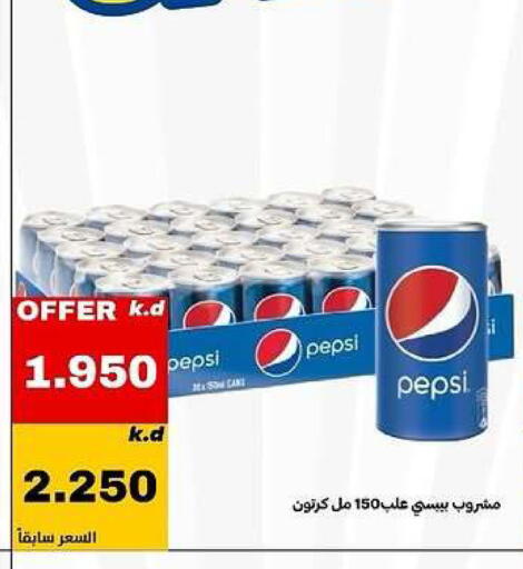 available at Daiya Society in Kuwait - Ahmadi Governorate