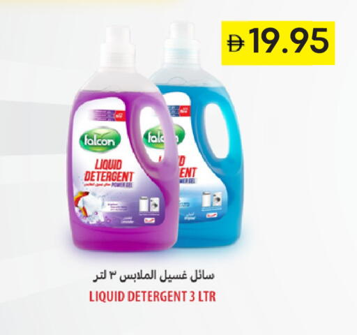 available at Select Market in UAE - Abu Dhabi