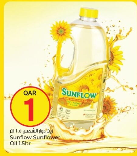 available at Paris Hypermarket in Qatar - Al Khor