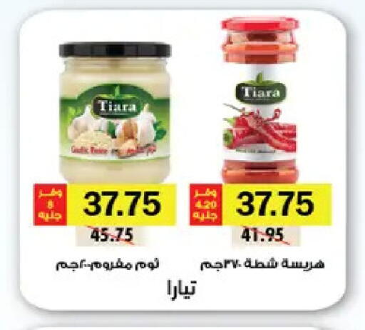 available at Royal House in Egypt - Cairo