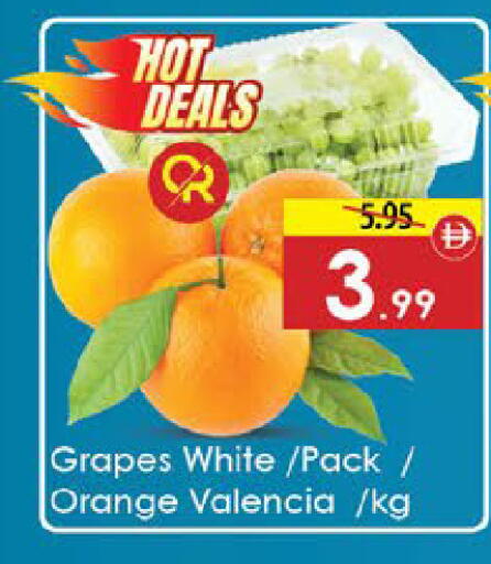 Grapes Orange available at ايكو مول & ايكو هايبرماركت in الإمارات العربية المتحدة , الامارات - ٱلْعَيْن‎