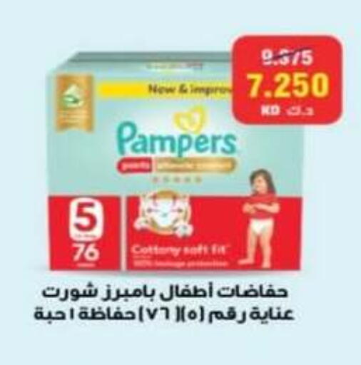 available at جمعية الرميثية التعاونية in الكويت - مدينة الكويت