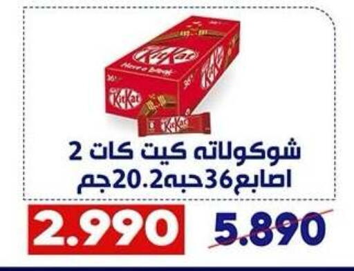available at Qadisiyah Cooperative Society in Kuwait - Kuwait City