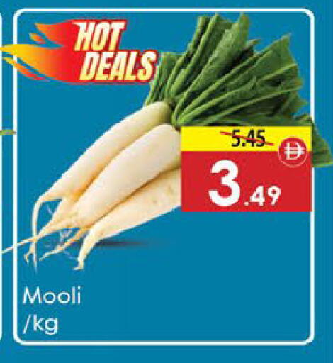 available at ايكو مول & ايكو هايبرماركت in الإمارات العربية المتحدة , الامارات - ٱلْعَيْن‎