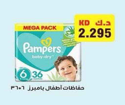available at جمعية ضاحية صباح الناصر التعاونية in الكويت - مدينة الكويت