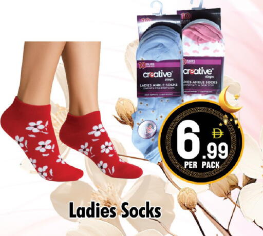 available at نايت تو نايت in الإمارات العربية المتحدة , الامارات - الشارقة / عجمان