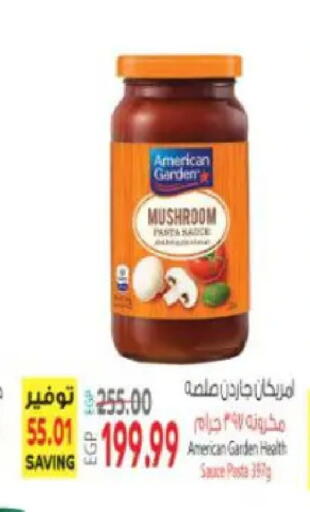 Mushroom available at سوبر ماركت الحسينى in Egypt - القاهرة