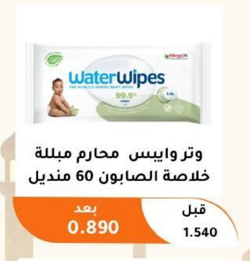 available at جمعية أبو فطيرة التعاونية in الكويت - مدينة الكويت
