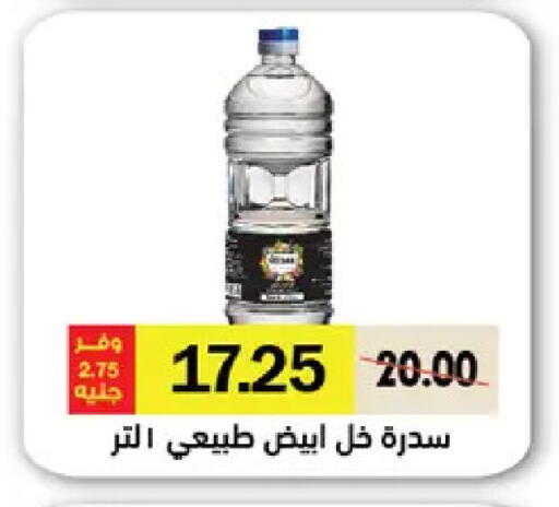available at رويال هاوس in Egypt - القاهرة