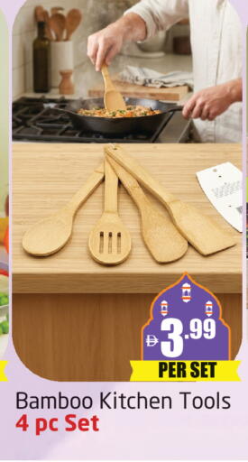 available at مركز دلتا in الإمارات العربية المتحدة , الامارات - دبي