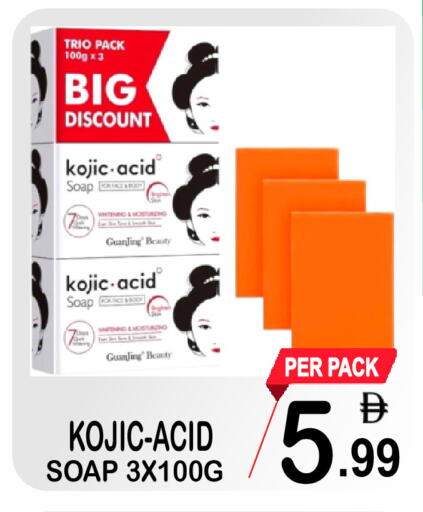 available at مركز الجمعة in الإمارات العربية المتحدة , الامارات - دبي
