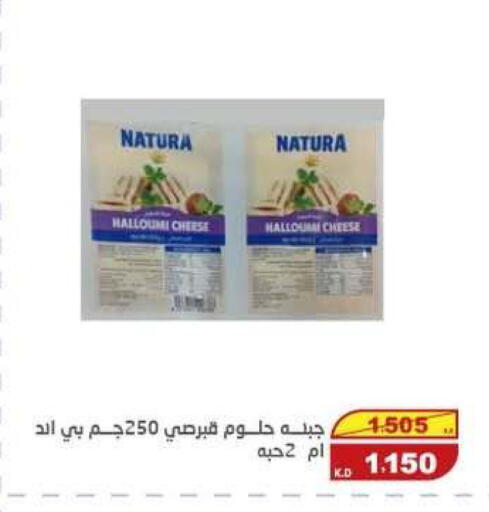 available at السوق المركزي للعاملين بوزارة الداخلية in الكويت - مدينة الكويت