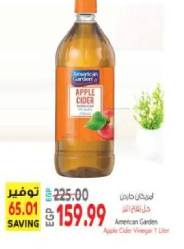Apple available at سوبر ماركت الحسينى in Egypt - القاهرة