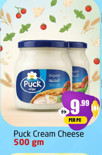 available at مركز دلتا in الإمارات العربية المتحدة , الامارات - دبي