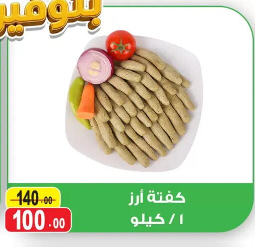 available at Ghoneim Market   in Egypt - Cairo