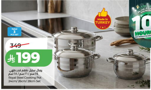 available at LULU Hypermarket in KSA, Saudi Arabia, Saudi - Al-Kharj